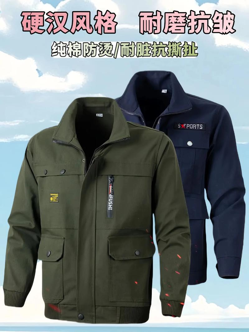 西装定做：品味与个性的完美融合